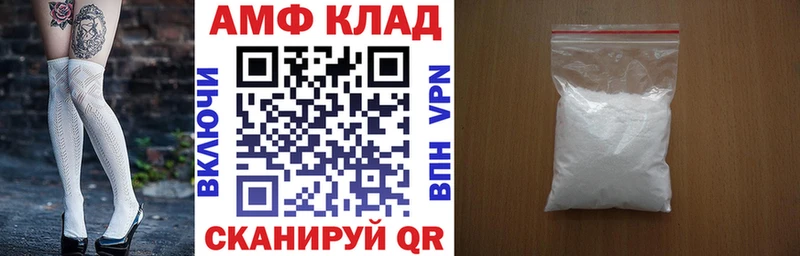 гидра рабочий сайт что такое Омск Амфетамин 97%