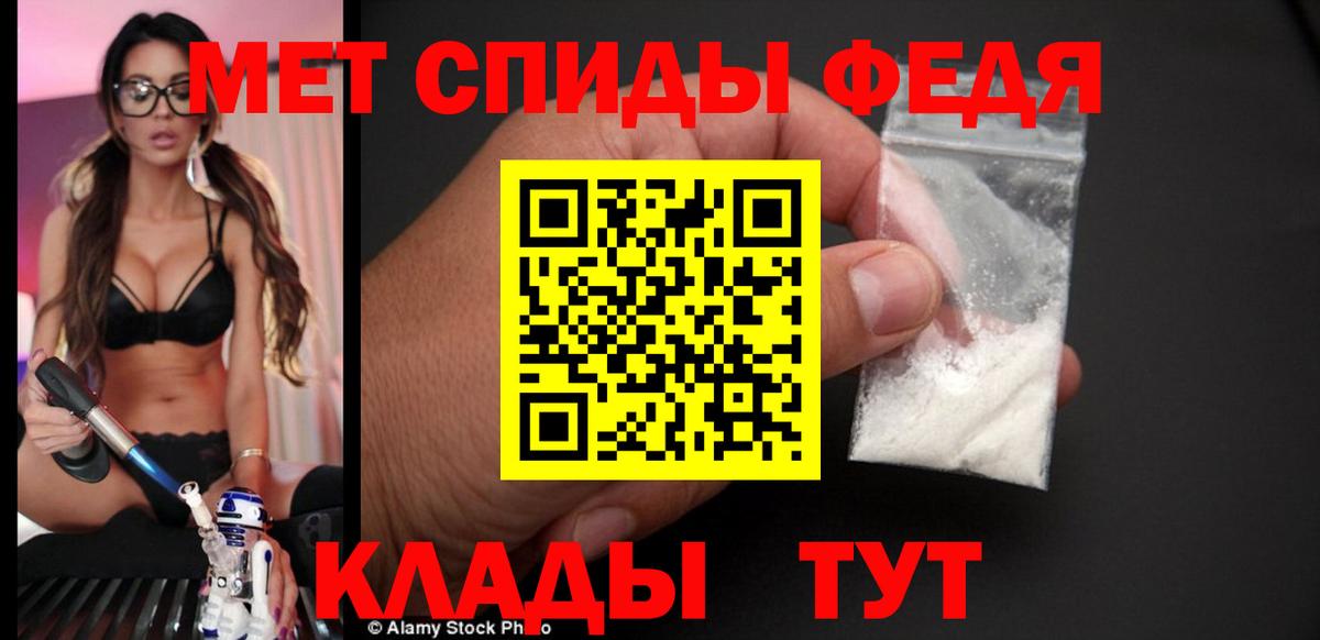 АМФ VHQ  АМФЕТАМИН  гидра рабочий сайт  Вход с VPN  Омск 