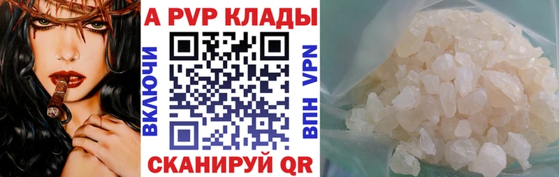 APVP мука Омск