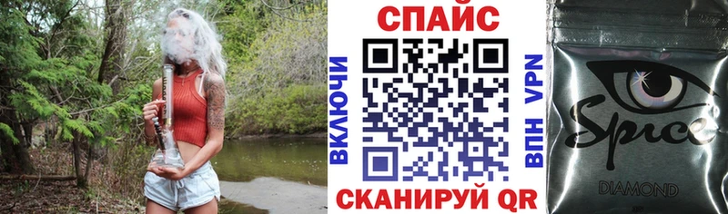 Бутират бутандиол  Омск 