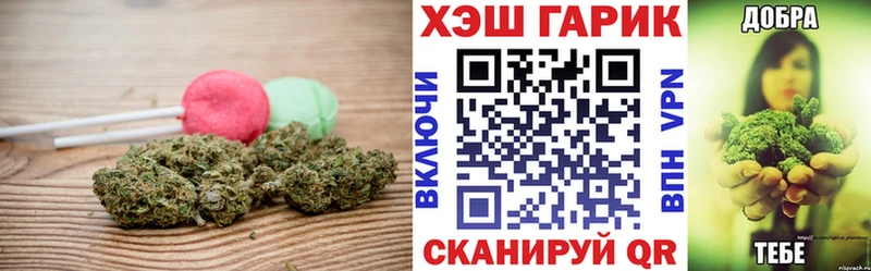 Печенье с ТГК марихуана закладки Омск