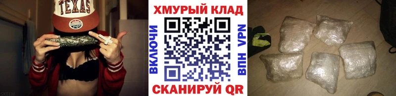 наркотики  Омск  Героин хмурый 