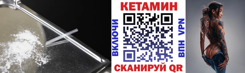КЕТАМИН ketamine  Омск 