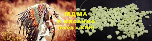 ALPHA PVP Абинск