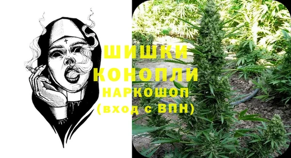 ALPHA PVP Абинск