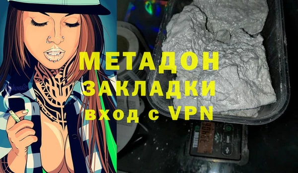 ECSTASY Абаза