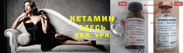 герыч Абдулино