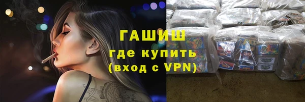 ALPHA PVP Абинск