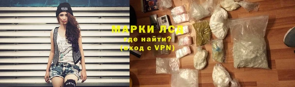 ALPHA PVP Абинск