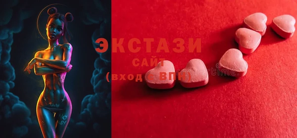 ECSTASY Абаза