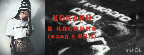 ECSTASY Абаза
