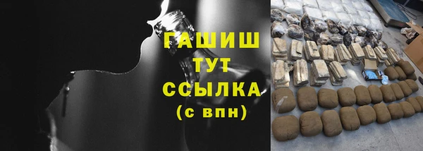 герыч Абдулино