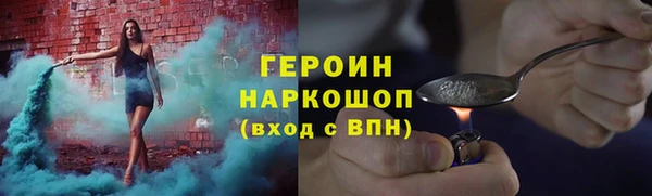 ALPHA PVP Абинск
