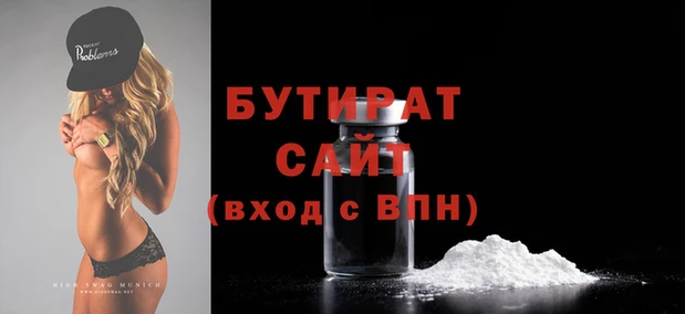 ECSTASY Абаза