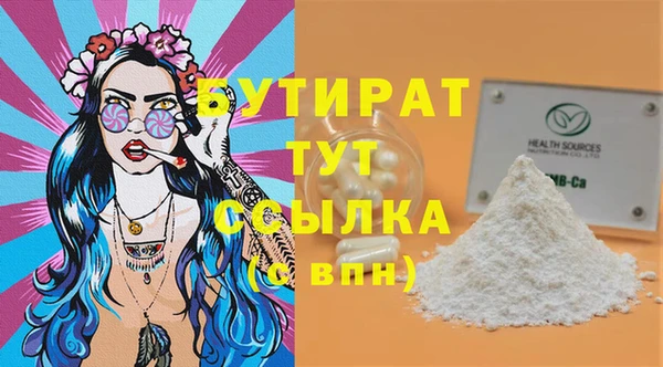 ALPHA PVP Абинск