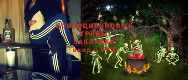 герыч Абдулино
