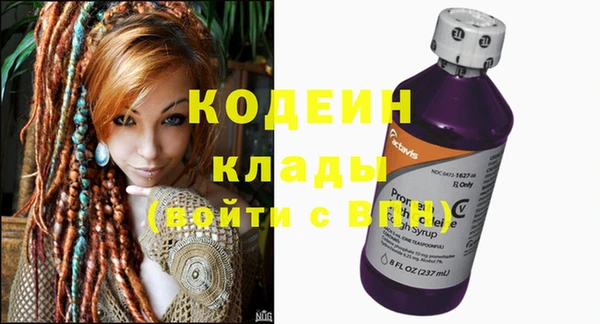 ALPHA PVP Абинск