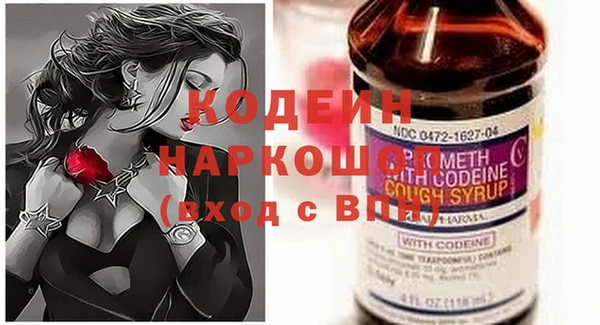 ALPHA PVP Абинск