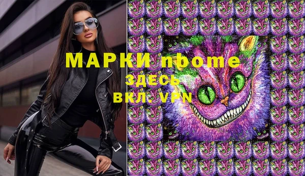 ECSTASY Абаза