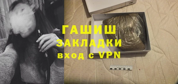 герыч Абдулино