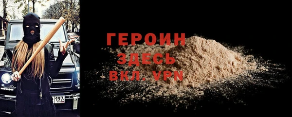 ALPHA PVP Абинск