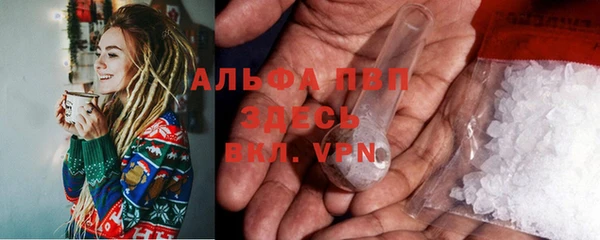 ALPHA PVP Абинск