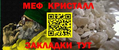 амфетамин Бугуруслан