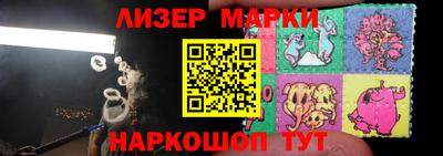 альфа пвп Бузулук