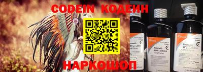 мефедрон VHQ Будённовск