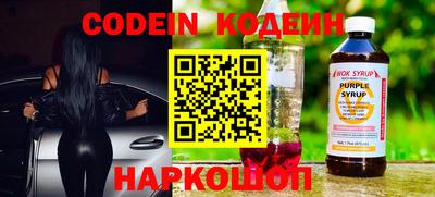 мефедрон VHQ Будённовск