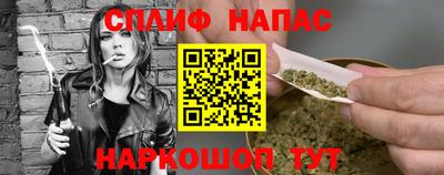 амфетамин Бугуруслан