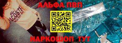 эйфоретик Заводоуковск