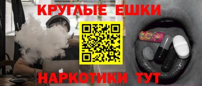 амфетамин Бугуруслан