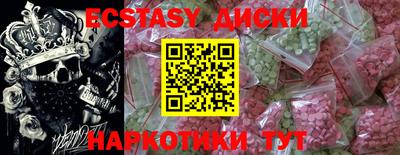 мефедрон VHQ Будённовск
