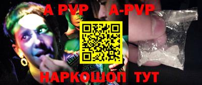 мефедрон VHQ Будённовск