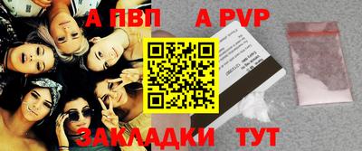 индика Жуковский