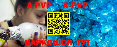мефедрон VHQ Будённовск