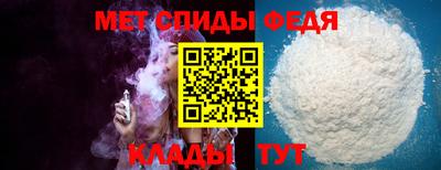 амфетамин Бугуруслан
