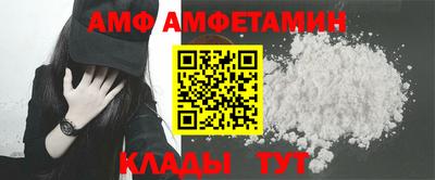 амфетамин Бугуруслан