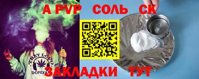 мефедрон VHQ Будённовск