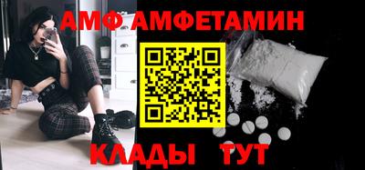 амфетамин Бугуруслан