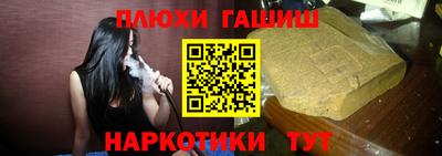 мефедрон VHQ Будённовск