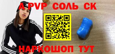 мефедрон VHQ Будённовск
