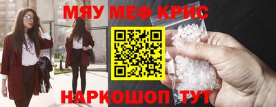 амфетамин Бугуруслан