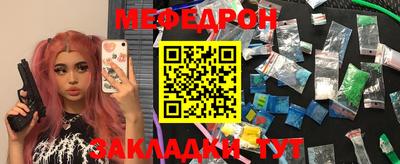 мефедрон VHQ Будённовск