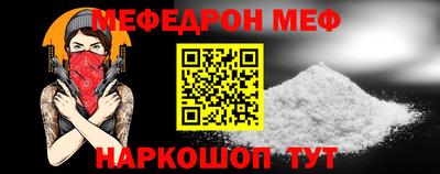 мефедрон VHQ Будённовск