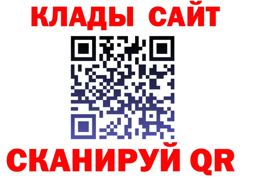 БУТИРАТ буратино зеркало shop блэк спрут Омск