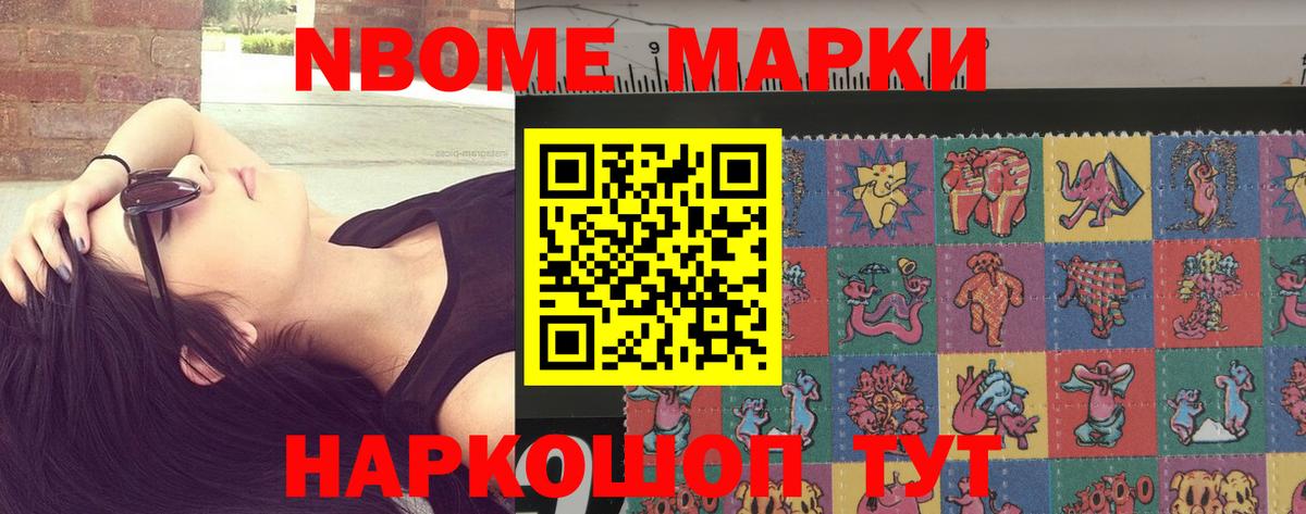 Лсд 25 экстази кислота Омск