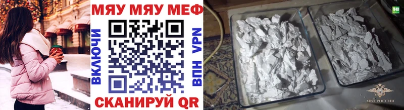как найти закладки Омск МЕФ кристаллы