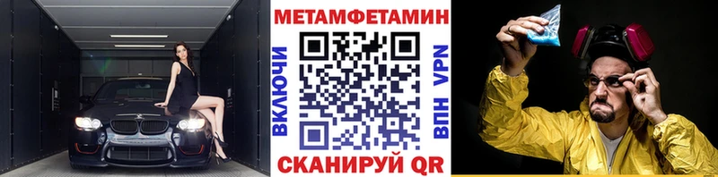 Первитин мет  Омск 
